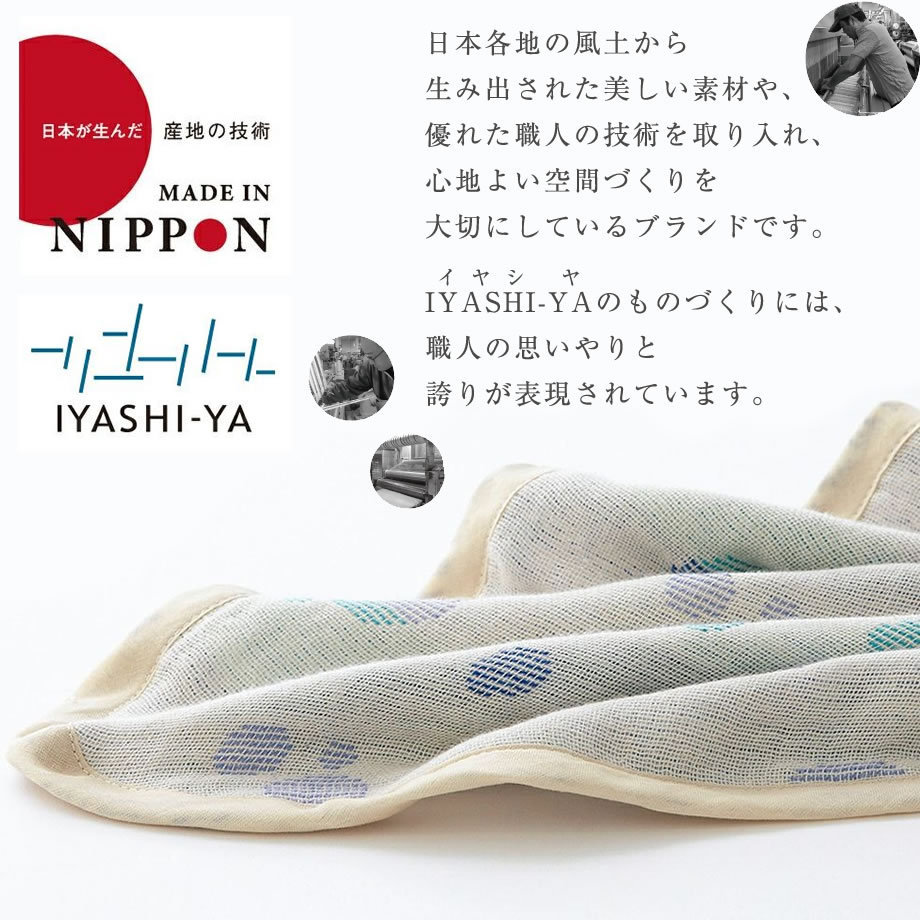  gauze packet half size Showa era west river cotton 100%. daytime . cotton child care . kindergarten summer . electro- made in Japan domestic production towelket instead of .i cocos nucifera ya
