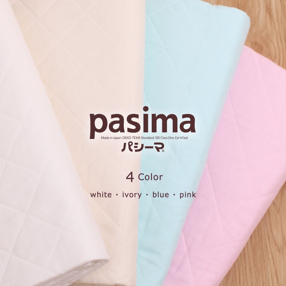 pa Cima baby simple quilt ket baby 3 layer structure . quilt light quilt cotton cotton 100% made in Japan domestic production 