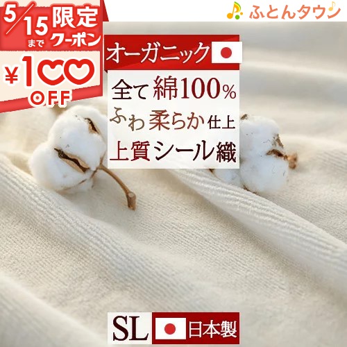 ふとんタウンYahoo!店 ふとんタウンYahoo!店