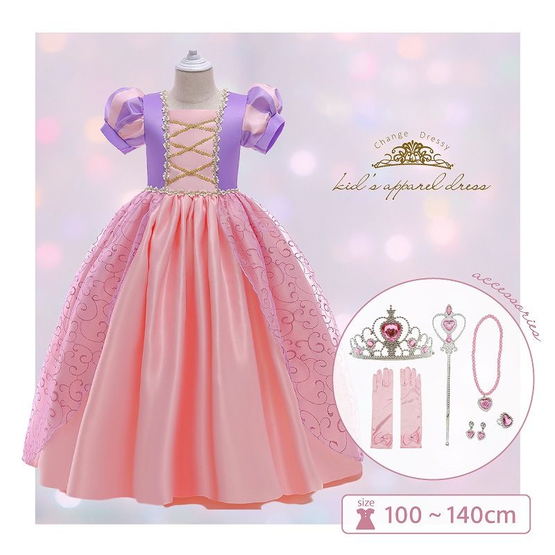  роскошный 7 позиций комплект Princess платье .. sama Рождество One-piece костюм ребенок костюмированная игра ребенок платье маскарадный костюм вечернее платье ребенок одежда Princess девочка русалка 