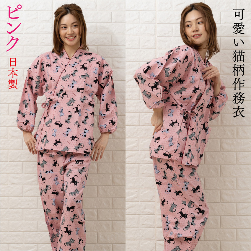  lady's Samue top and bottom lovely cat pattern ... spring summer part shop put on pyjamas made in Japan 