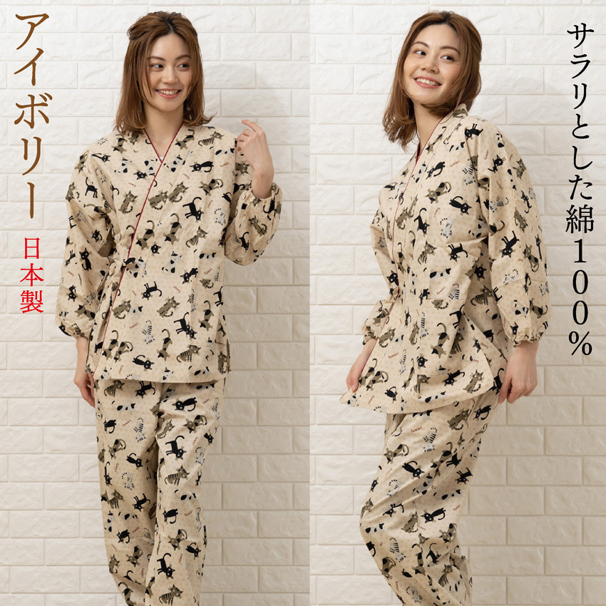  женский Samue верх и низ симпатичный кошка рисунок ... весна лето часть магазин надеты пижама сделано в Японии 