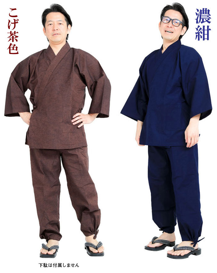  Samue мужчина аккуратно японский костюм тип Kurume ткань ... сделано в Японии день рождения День отца подарок 