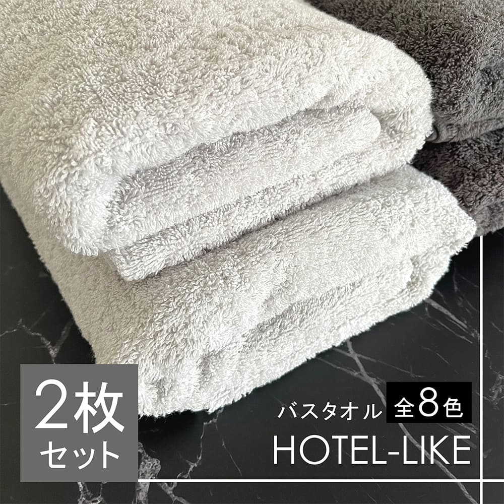  bath towel 2 pieces set hotel style soft thick . water hotel Like 1000. hotel specification [M flight 1/1]