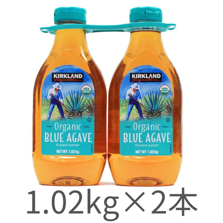 カークランド シグネチャー オーガニック ブルーアガベシロップ 1020kg×2本の商品画像