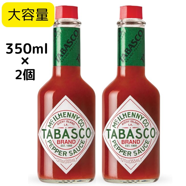 Табаско большая вместимость 350ml 2 шт. комплект TABASCO PEPPER SAUCE