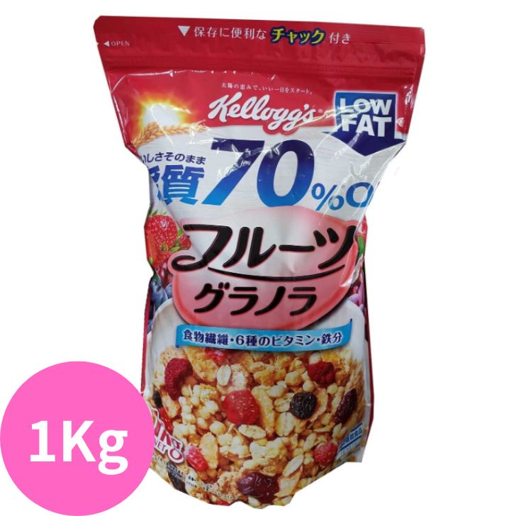 ケロッグ フルーツグラノラ ローファット 1kg×1個の商品画像