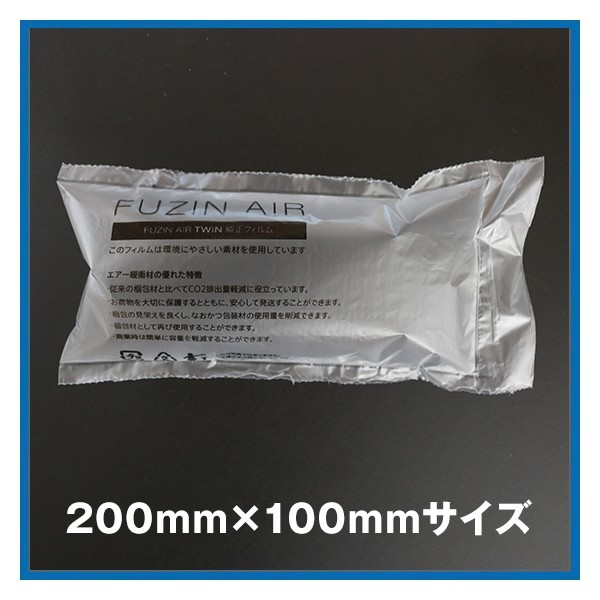 FUZIN AIR BOXf- Gin воздушный box воздушный амортизирующий материал щель .. примерно 200mm×100mm в коробке примерно 215 шт 