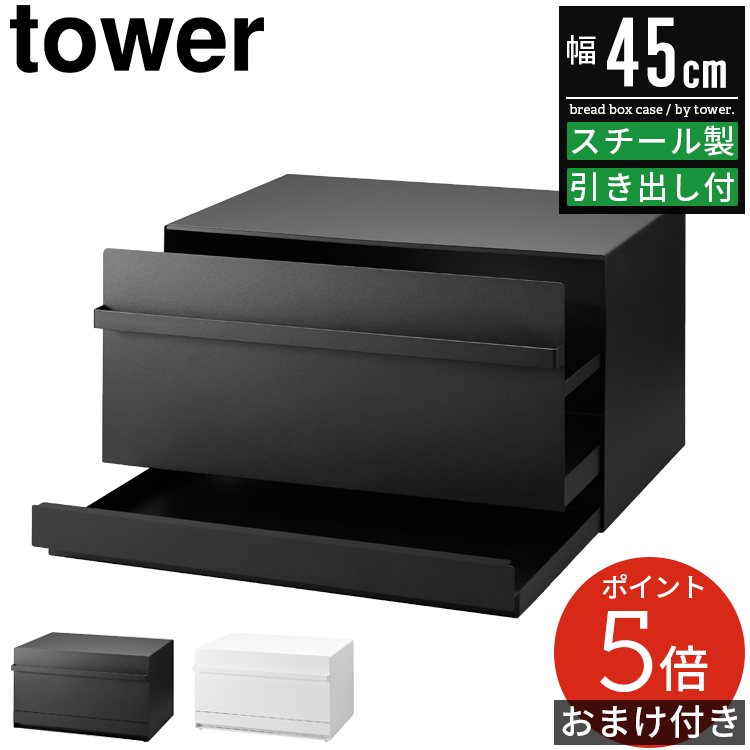 山崎実業 山崎実業 ブレッドケース タワー 27L（ホワイト）4352 tower