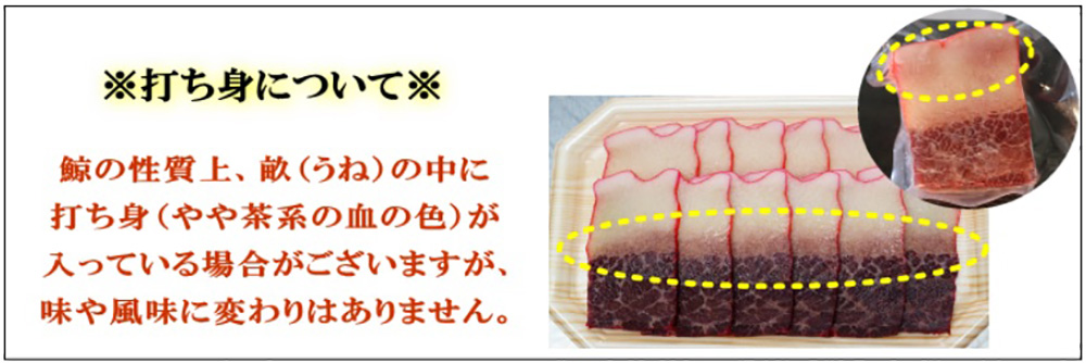  saec магазин . для бизнеса бекон блок примерно 200g Hokkaido * Okinawa доставка отдельно кит кит китовое мясо sashimi норка . юг лед . производство Nagasaki Kyushu рефрижератор жир морепродукты seafood ..