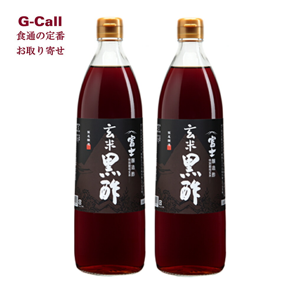 飯尾醸造 富士玄米黒酢 900ml × 2本の商品画像