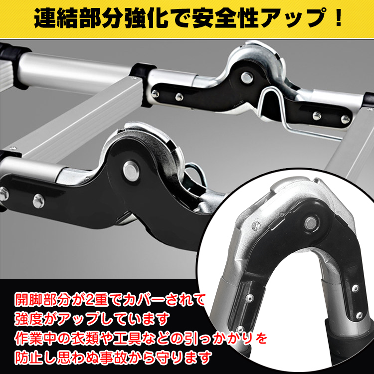 伸縮性はしご兼脚立8m DIY 工具 はしご 作業台 ハシゴ 伸縮 脚立