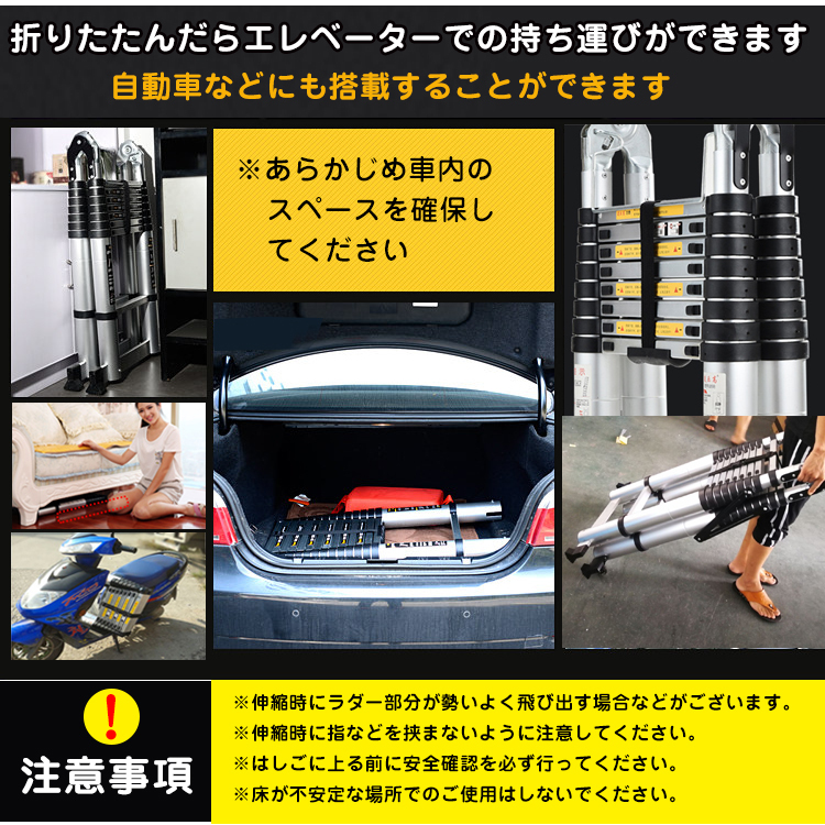 伸縮性はしご兼脚立8m DIY 工具 はしご 作業台 ハシゴ 伸縮 脚立 