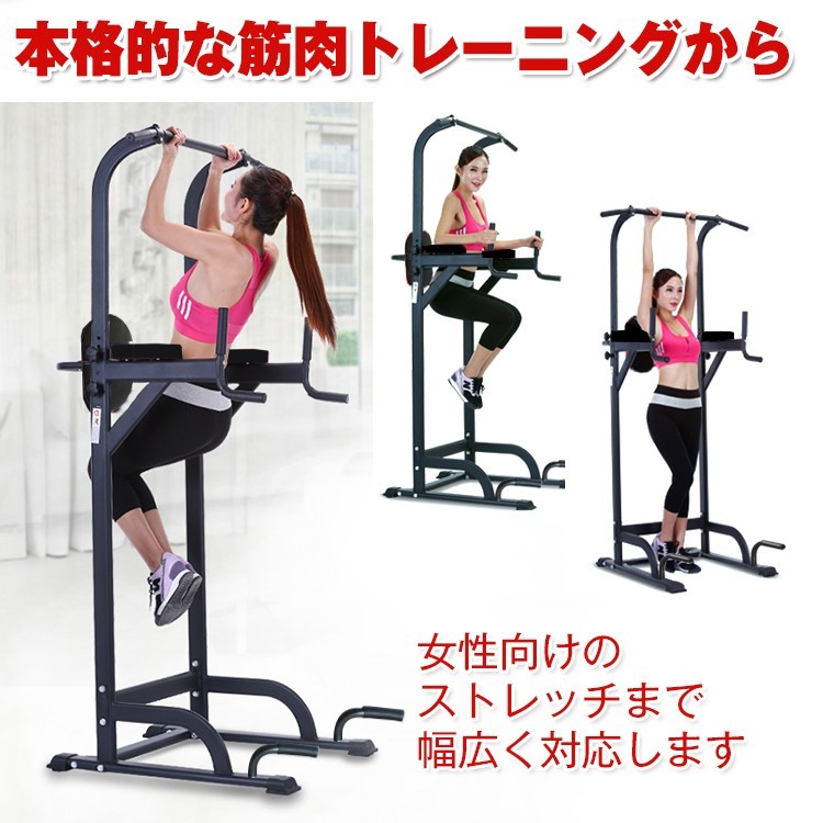 ぶら下がり健康器 懸垂マシン 耐荷重100kg チンニングスタンド 懸垂