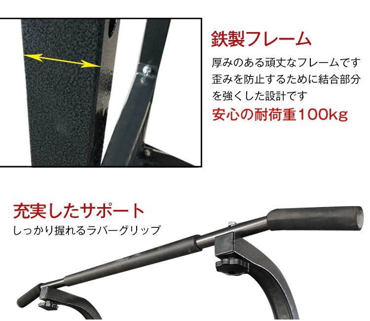 ぶら下がり健康器 懸垂マシン 耐荷重100kg チンニングスタンド 懸垂 