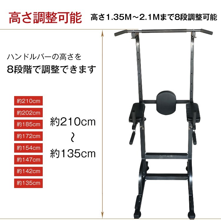 ぶら下がり健康器 懸垂マシン 耐荷重100kg チンニングスタンド 懸垂 