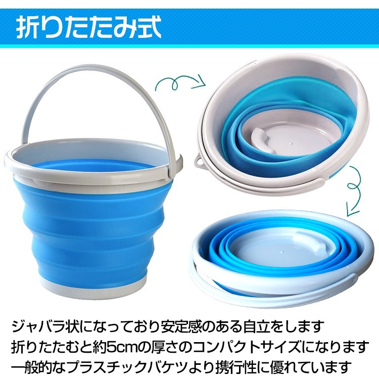 バケツ 10l 折りたたみ式 ペット 釣り用バケツ 水汲み バッカン 持ち手 ポータブルバケツ アウトドア