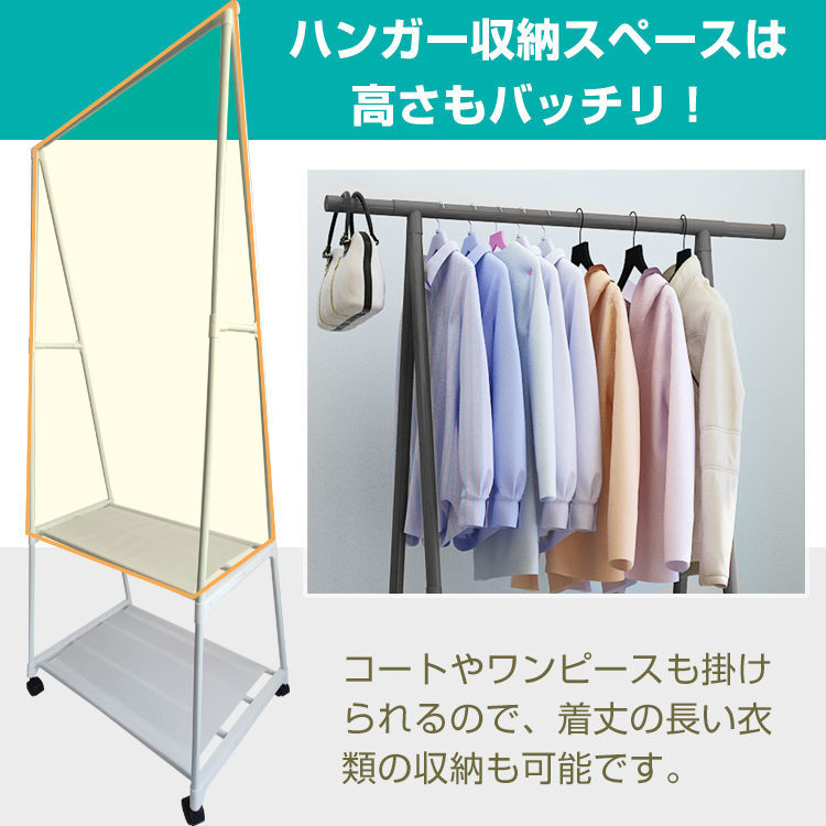 ハンガーラック 衣類 ファッション 洋服 収納 二段種 ワンピース キャスター付き 移動 組立式 シンプル スリム 収納棚 省スペース おしゃれ 収納家 Ny276 Ny276 G Field 通販 Yahoo ショッピング