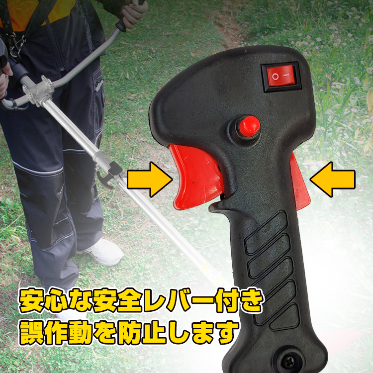 エンジン式草刈機 草刈機 刈払機 刃 エンジン 26cc 芝刈り機 2サイクル