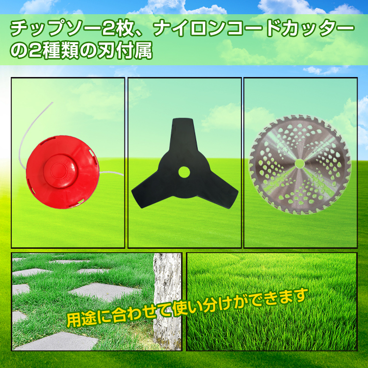 刈払機 エンジン式 草刈機 ナイロンカッター 日本仕様 26cc 2サイクル g-field_ny421_4