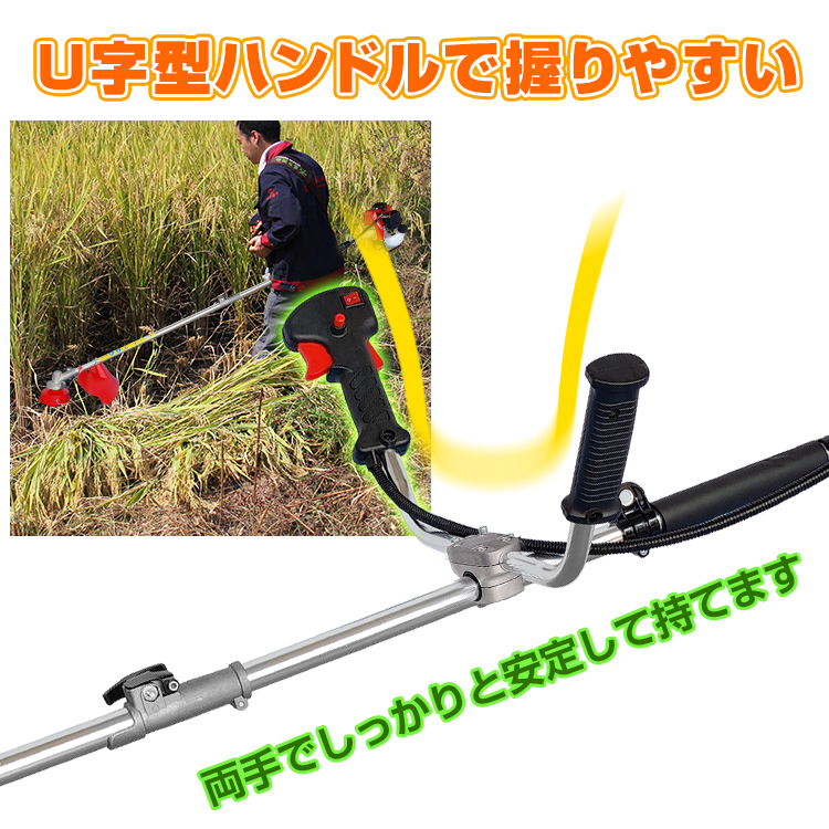 2サイクルエンジン　草刈り機 エンジン式草刈機 草刈機 刈払機 刃 エンジン 26cc 芝刈り機 2