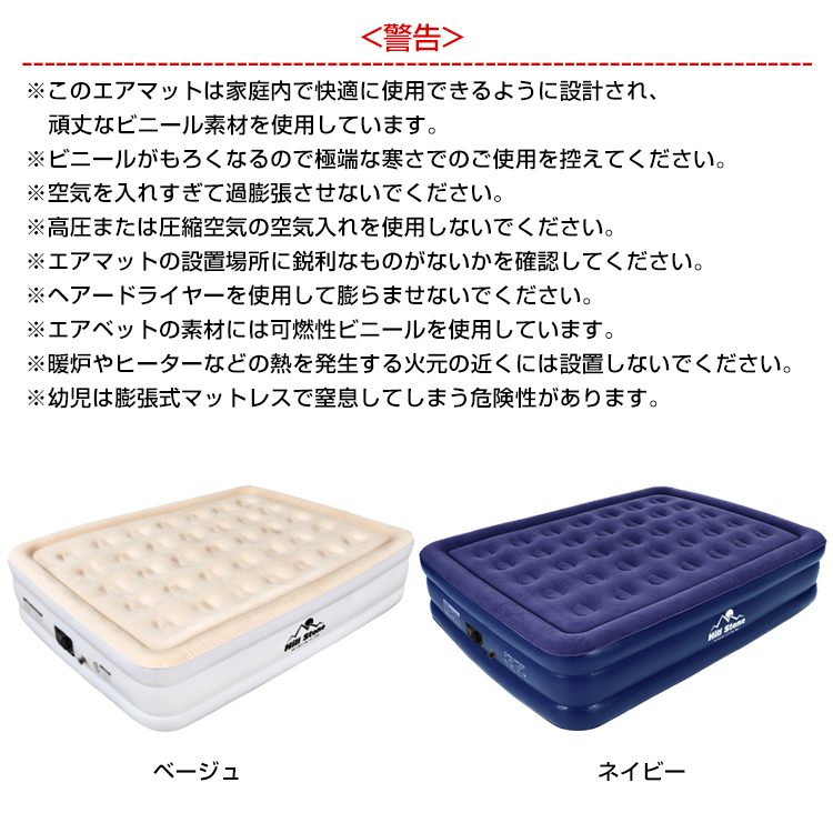 電動 エアベッド エアーマット ダブルサイズ 寝心地 来客用 簡易 キャンプ エアーベッド 電動 ダブル キャンプ 寝心地 来客用 簡易 エア