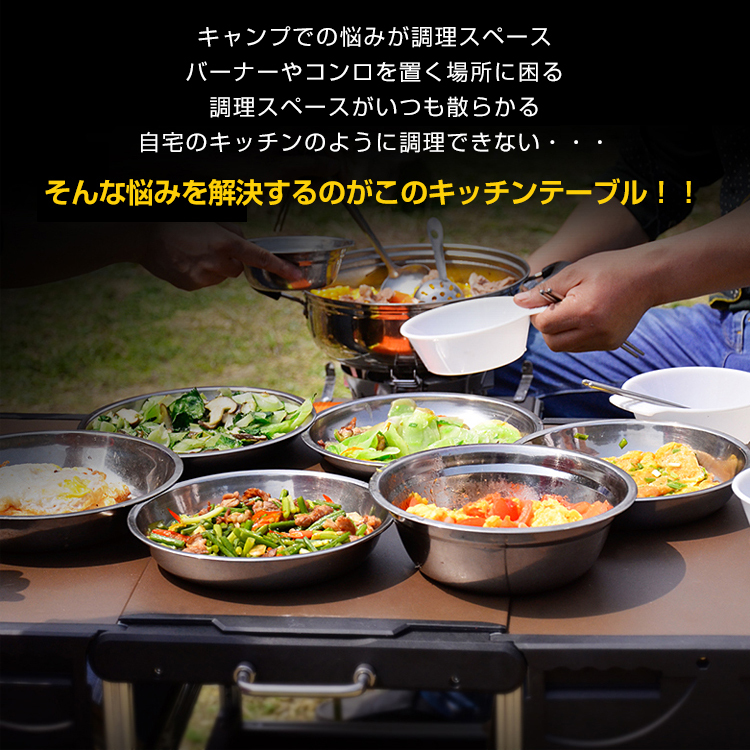 テーブル キッチン アウトドア 調理台 折りたたみ チェア