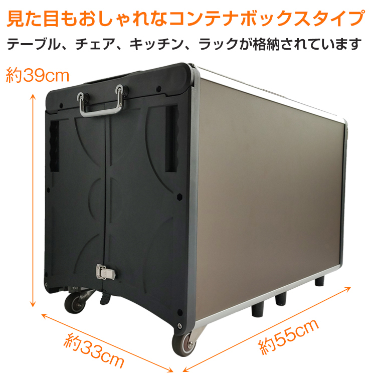 テーブル キッチン アウトドア 調理台 折りたたみ チェア