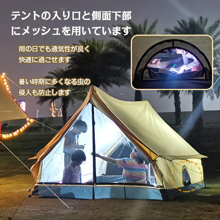 ツーリングテント テント おしゃれ キャンプ アウトドア 3〜4人用