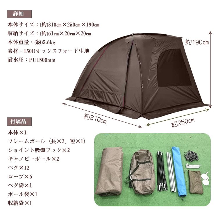カーサイドシェルター テント フルクローズ 防虫 防雨 シェード
