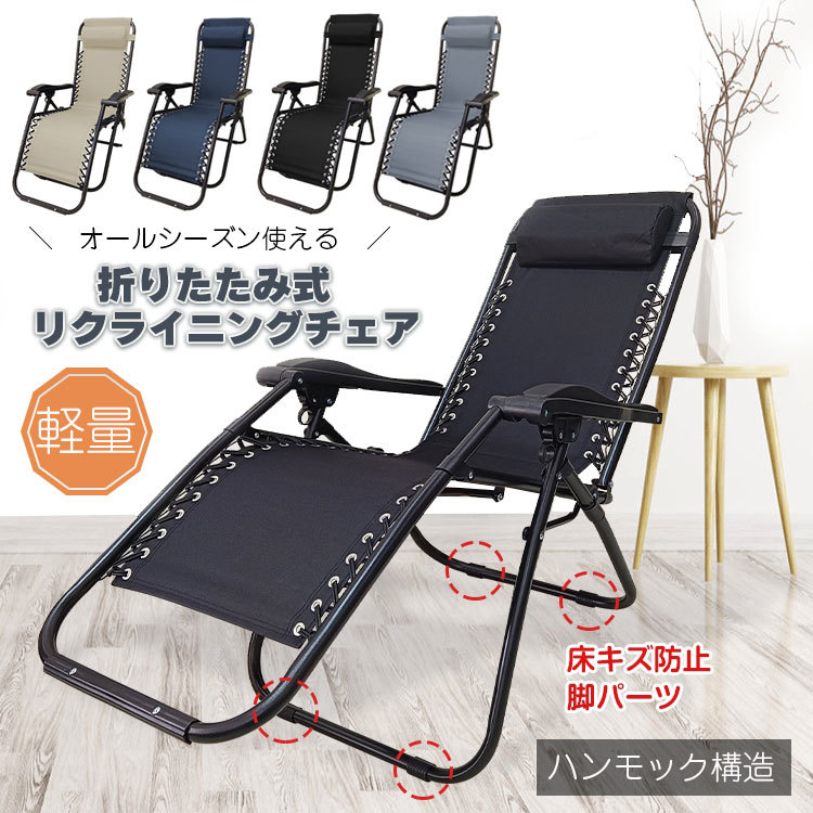g-field_od550