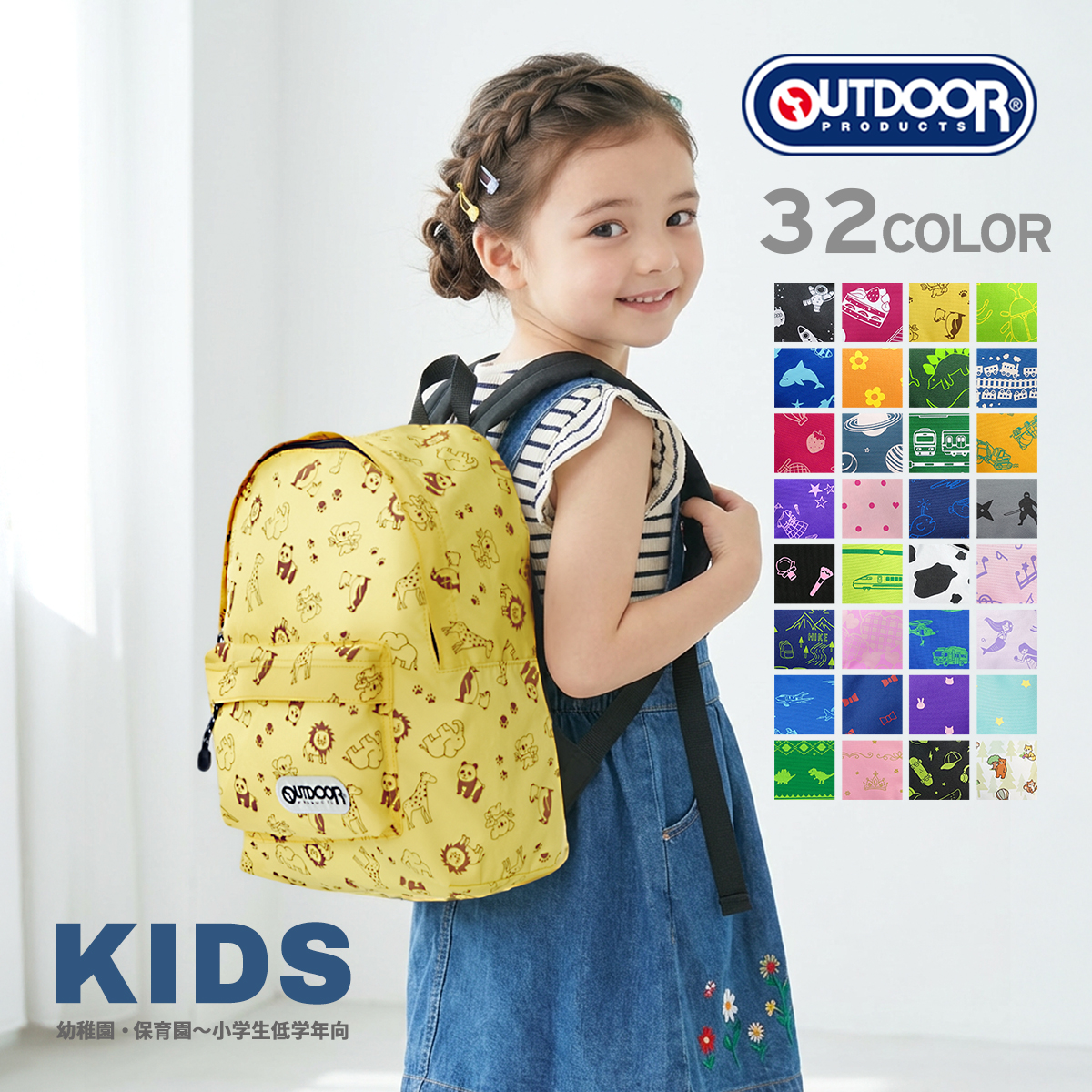 THE NORTH FACE サニーキャンパー40＋6 KIDS NMJ71700 - 最安値・価格