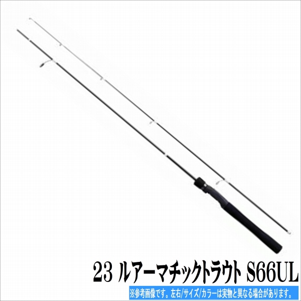  spring. thanks sale 23 lure matic trout S66UL Shimano 20% Point back object 