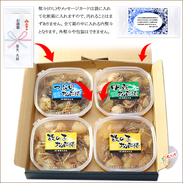  Hokkaido pine front ..3 kind set ( herring roe * scallop *tsub) seafood rice. .. gift present . festival .. reply inside festival .. . Hokkaido gourmet your order 