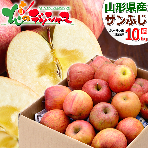 [ complete sale ..] Aomori prefecture production . home use apple sun ..10kg ( with translation /26 sphere ~46 sphere entering / raw meal possible ). apple .. san .. with translation .. equipped fruit fruit your order 