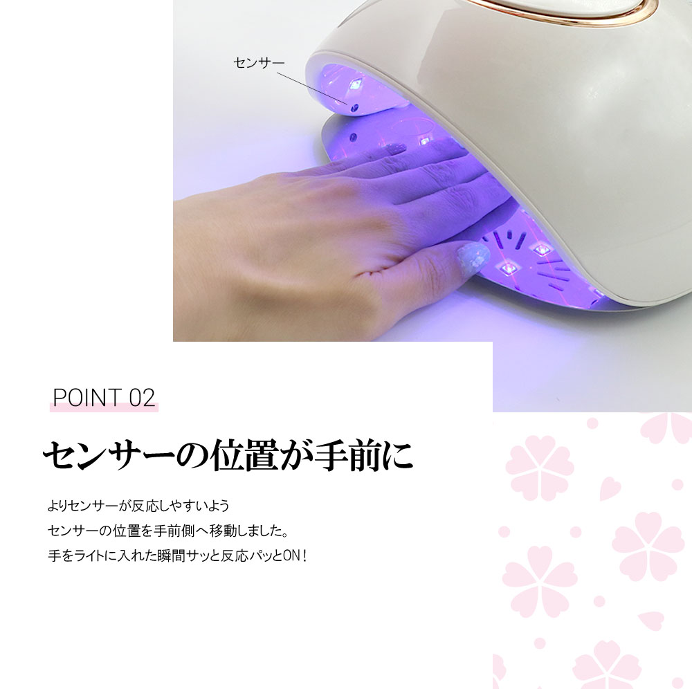 sacra Sakura gel nails cordless UV/LED light ll 48W rechargeable low heat mode installing [ cat pohs un- possible ]