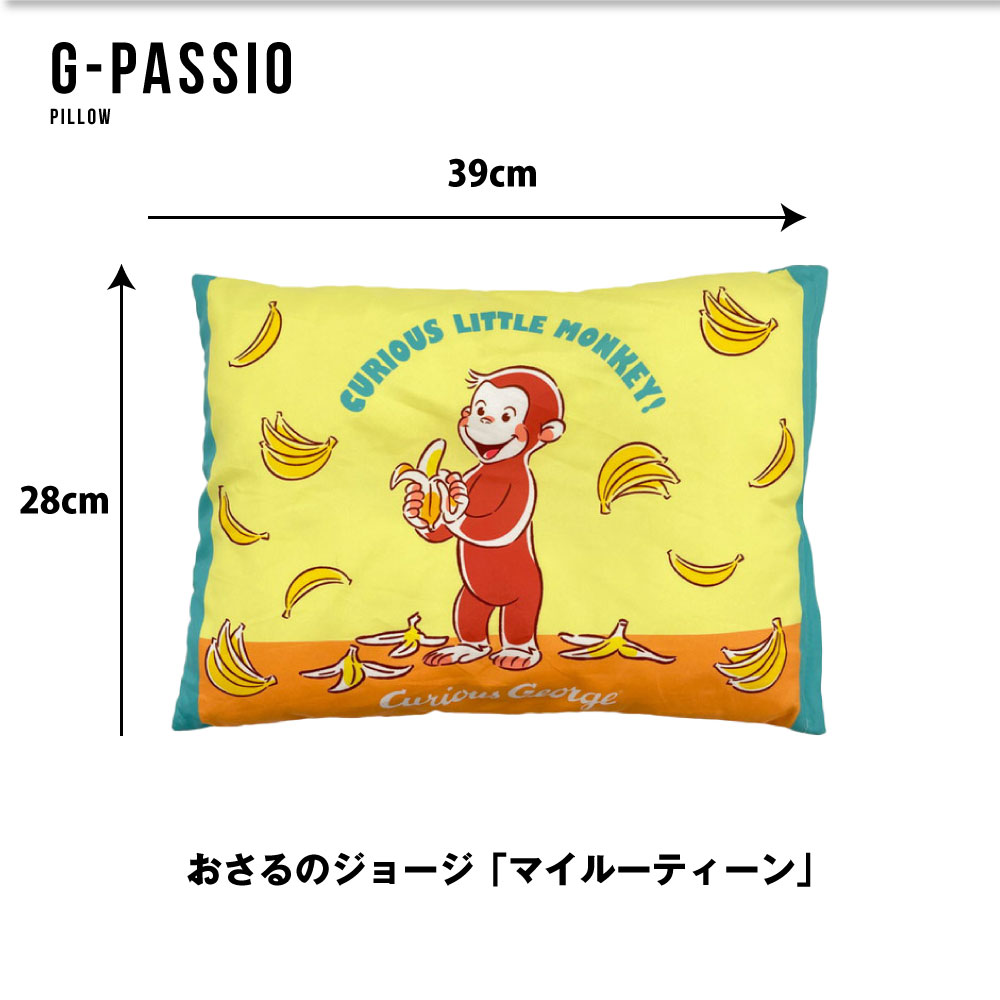 Junior подушка детский подушка Kids подушка герой to Toro Ghibli .... George Mario Louis -jiyosi- Super Mario Brothers 