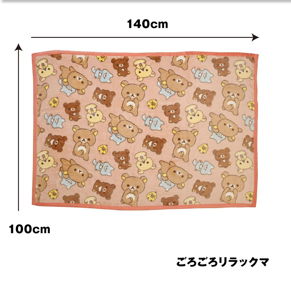  покрывало на колени покрывало симпатичный . днем . одеяло Hello Kitty My Melody черный mi Rilakkuma Винни Пух Disney Mickey minnie 