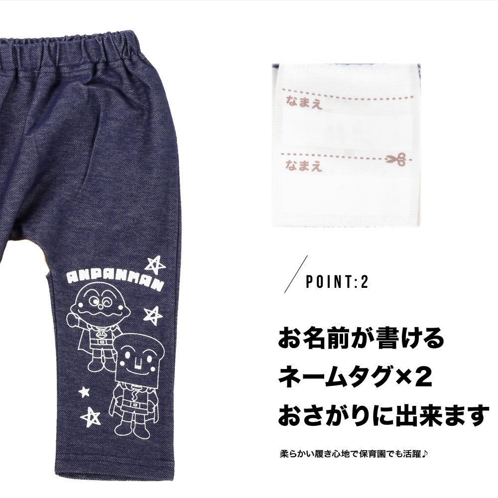  Anpanman брюки baby Denim Monkey брюки девочка мужчина da Dan Dan ...... при n Chan cut брюки FA4578 выше 