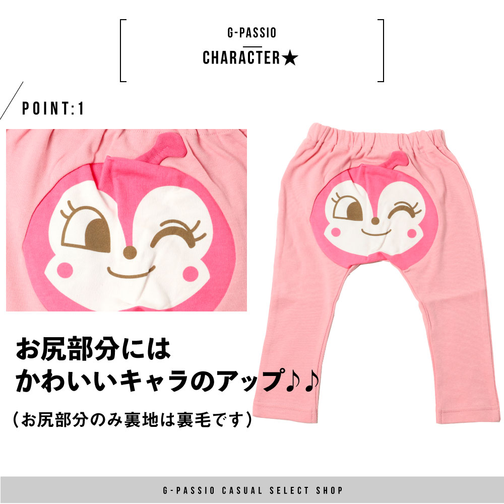  Anpanman гладкий Monkey брюки baby cut брюки при n Chan герой мужчина девочка хлопок 100% baby брюки обратная сторона шерсть 80 90 95