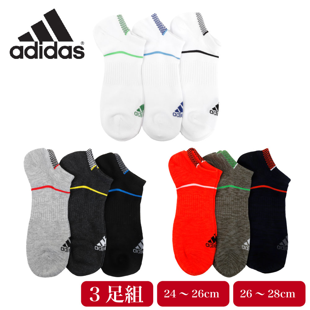 adidas Adidas socks men's sneakers height socks 3 pair collection gentleman deodorization wide heel earth . first of all, support robust . pattern plain .... Logo sport casual 