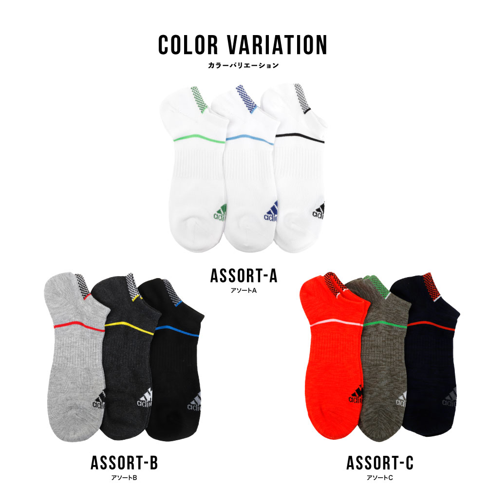 adidas Adidas socks men's sneakers height socks 3 pair collection gentleman deodorization wide heel earth . first of all, support robust . pattern plain .... Logo sport casual 