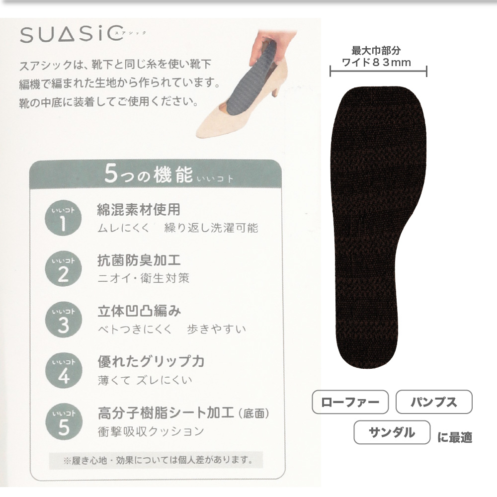 SUASICsa Schic. . нет обувь сделал широкий женский свободный cut носки носки средний кровать стелька Loafer туфли-лодочки сандалии 