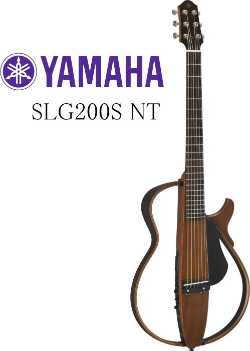 YAMAHA SLG200S NTの商品画像