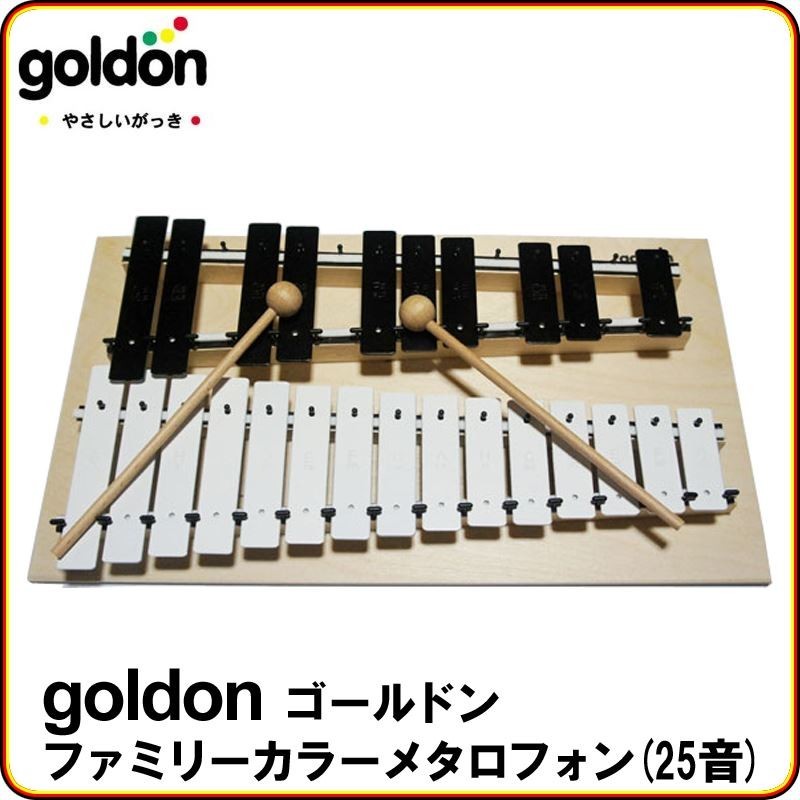 goldon Gold n Family цвет metaro phone 25 звук GD11080 металлофон игрушечные музыкальные инструменты 