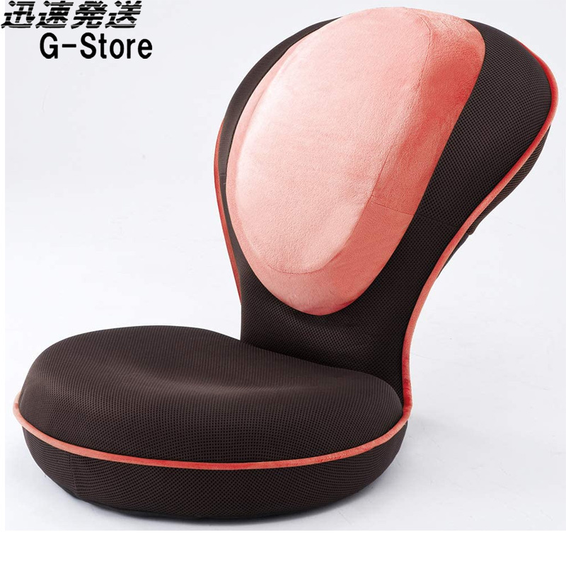 ドリーム 背筋がGUUUN 美姿勢座椅子 W490×D600～970×H170～560×SH130mm 0070-2058-03 モフモフピンク色 座椅子、高座椅子の商品画像