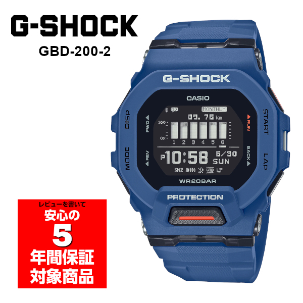 CASIO G-SHOCK G-SQUAD GBD-200-2（ネイビーブルー） G-SHOCK G