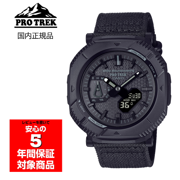 CASIO カシオ プロトレック Hiker Line White Mountaineering