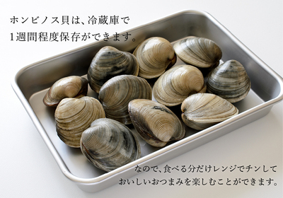 2kg Chiba prefecture Funabashi production ho mbinos.[.. direct delivery ][ free shipping ]. saucepan .!* height appraisal .. length fresh!( three number .)* sake. snack!