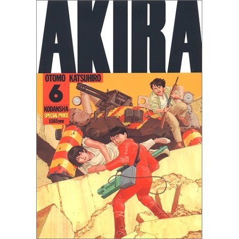 Ａｋｉｒａ　Ｐａｒｔ６ （ＫＣＤＸ） 大友克洋／著の商品画像